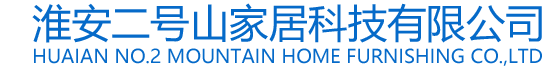 HUAIAN NO.2 MOUNTAIN HOME FURNISHING CO.,LTD